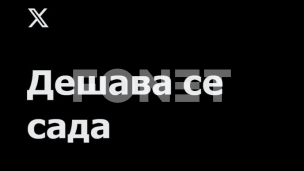 Odustaju od Iks zbog Maska